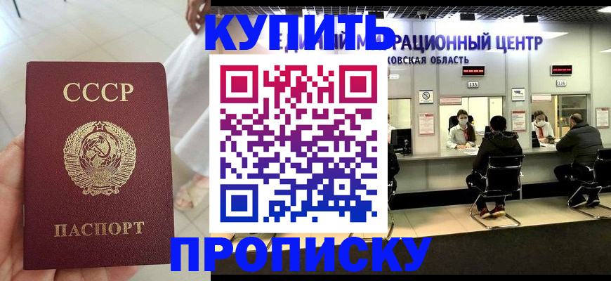 временная регистрация адрес в Дубовке