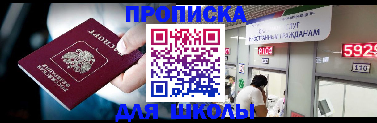 временная регистрация гарантия в Дубовке