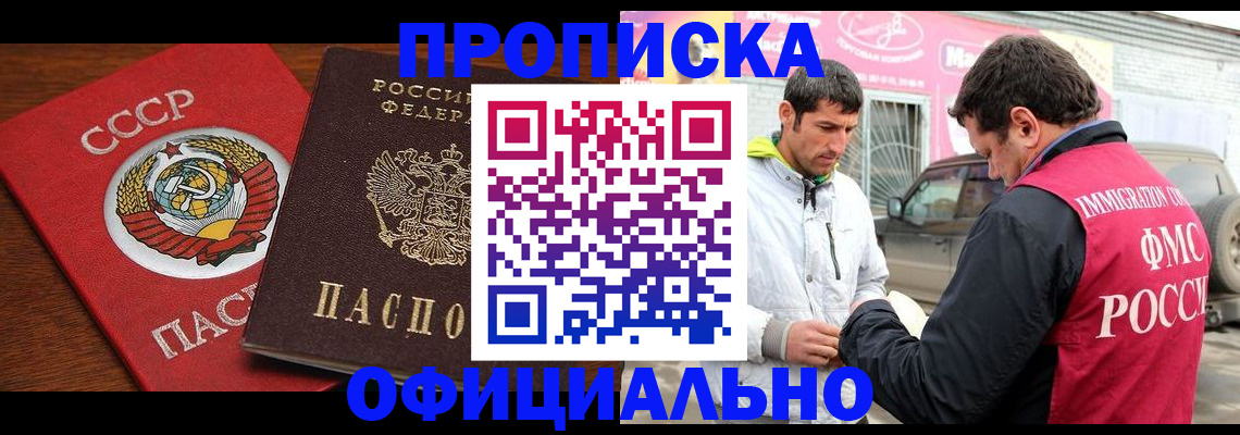 временная регистрация госуслуги в Дубовке